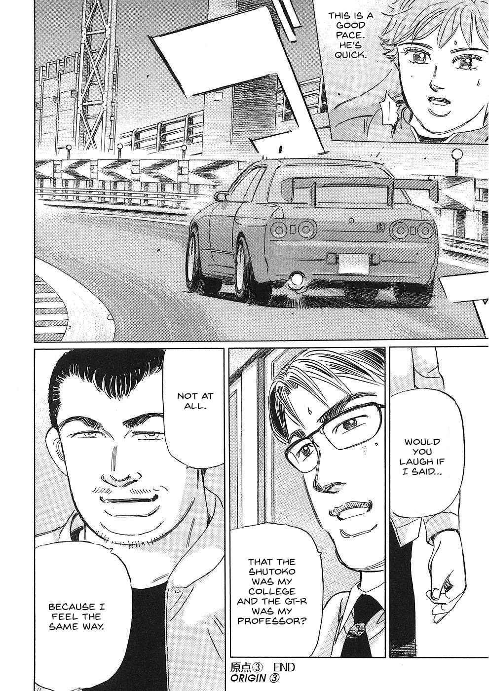 Page 16 Chapter 37 Wangan Midnight: C1 Runner