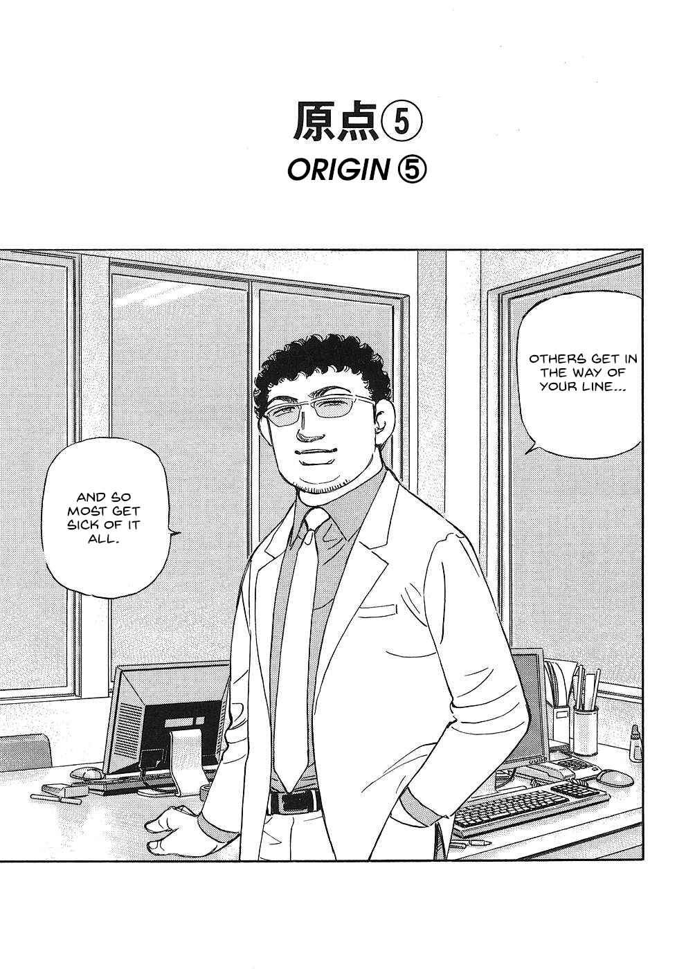 Page 1 Chapter 39 Wangan Midnight: C1 Runner