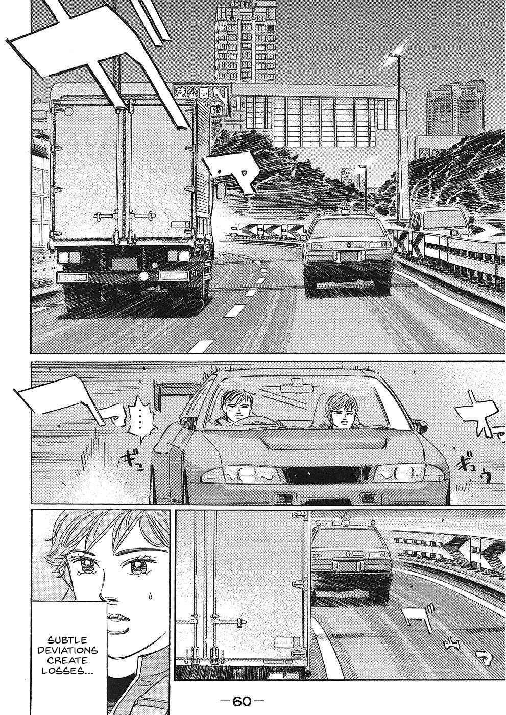 Page 10 Chapter 39 Wangan Midnight: C1 Runner
