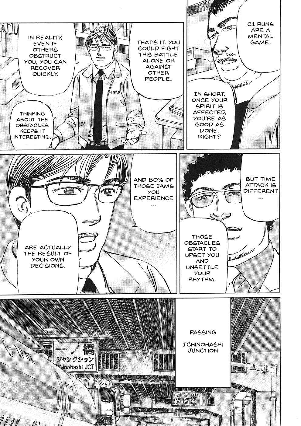 Page 13 Chapter 39 Wangan Midnight: C1 Runner