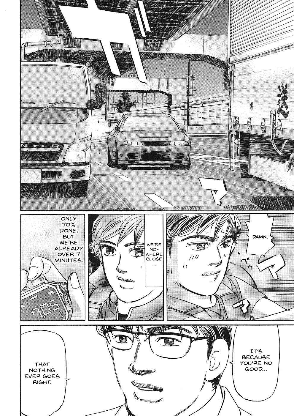 Page 14 Chapter 39 Wangan Midnight: C1 Runner