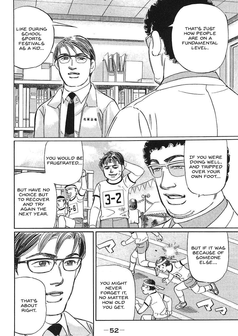 Page 2 Chapter 39 Wangan Midnight: C1 Runner