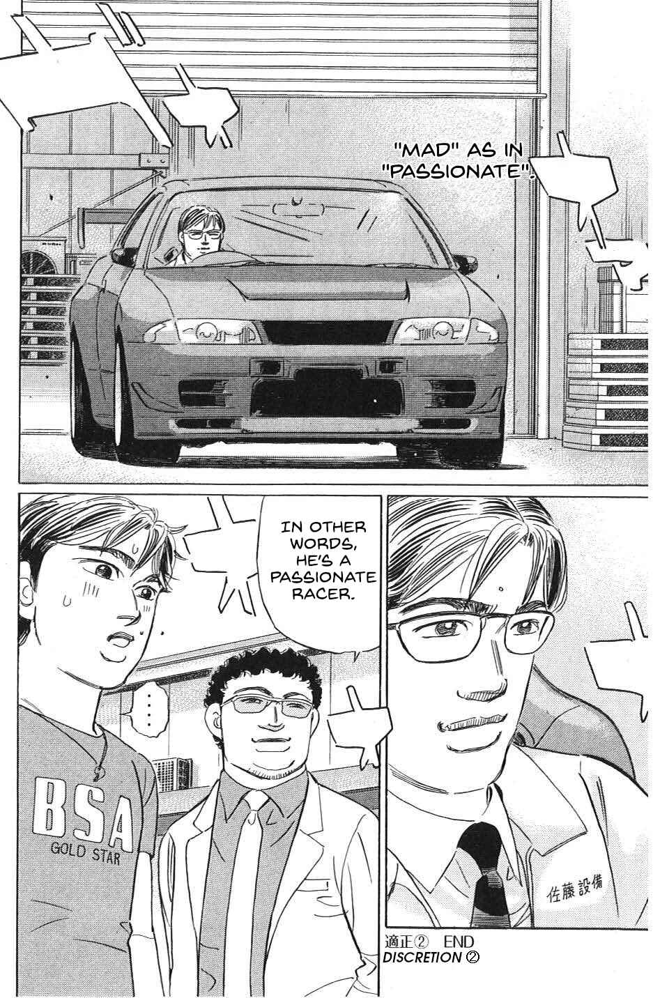 Page 16 Chapter 32 Wangan Midnight: C1 Runner
