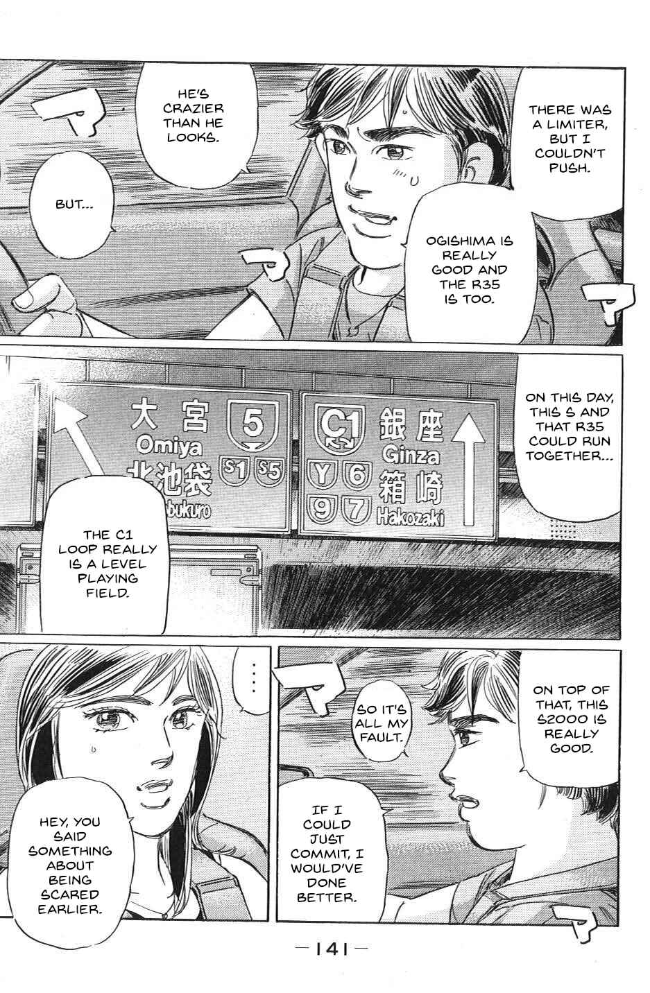 Page 5 Chapter 32 Wangan Midnight: C1 Runner