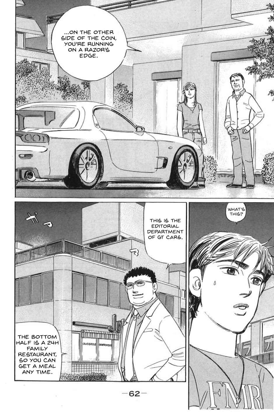 Page 8 Chapter 15 Wangan Midnight: C1 Runner