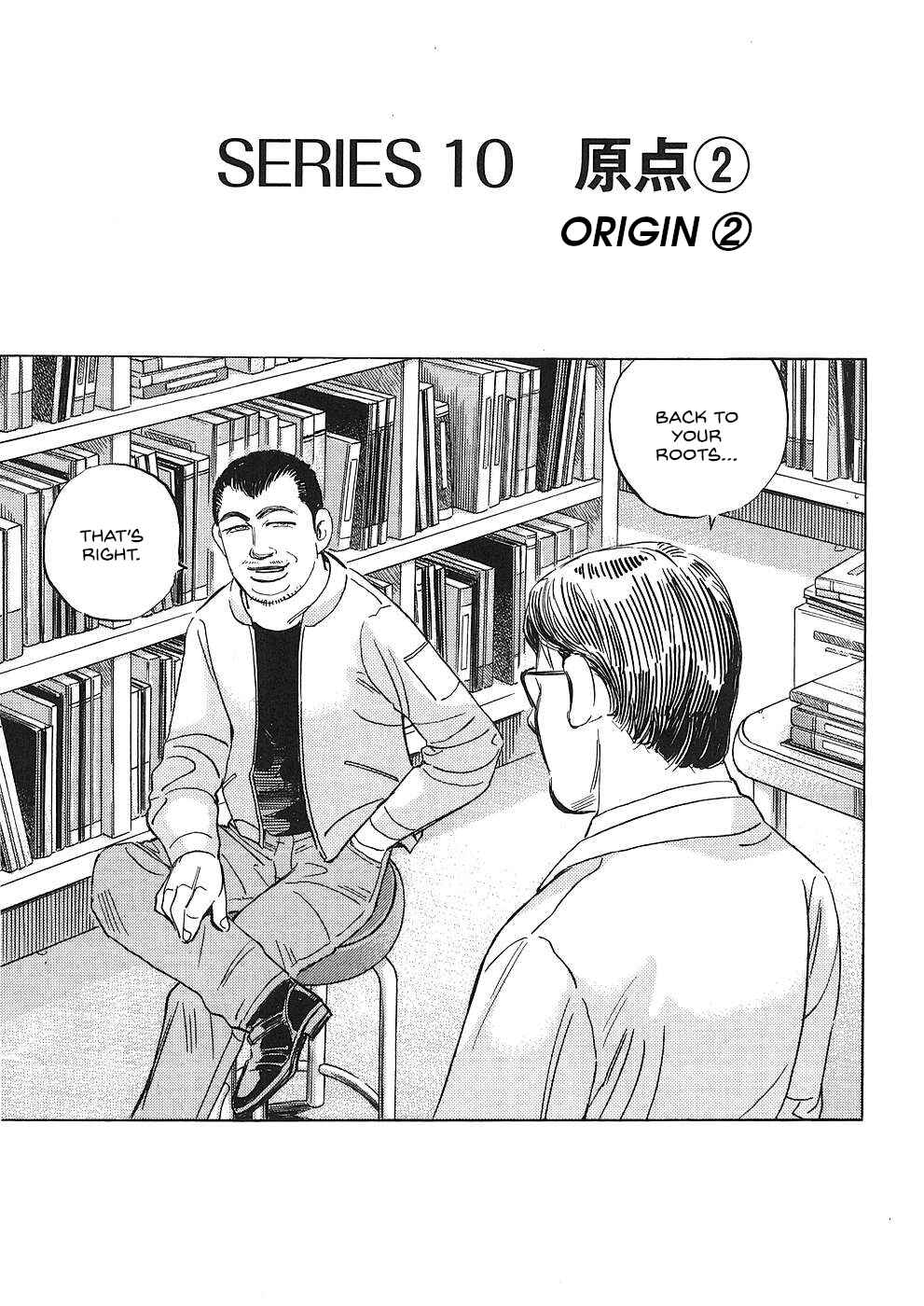Page 1 Chapter 36 Wangan Midnight: C1 Runner