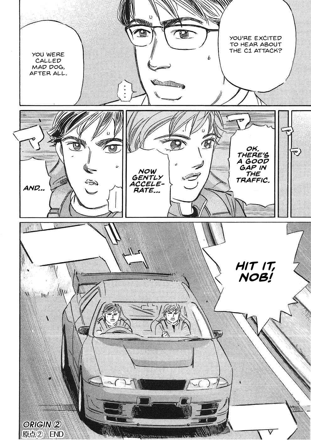 Page 16 Chapter 36 Wangan Midnight: C1 Runner