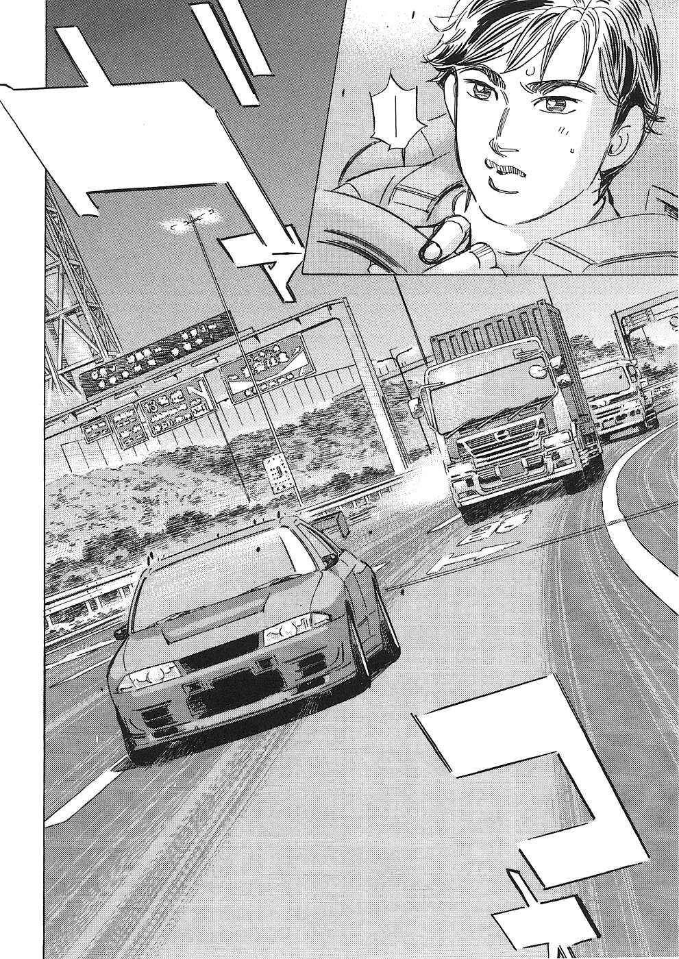 Page 8 Chapter 36 Wangan Midnight: C1 Runner