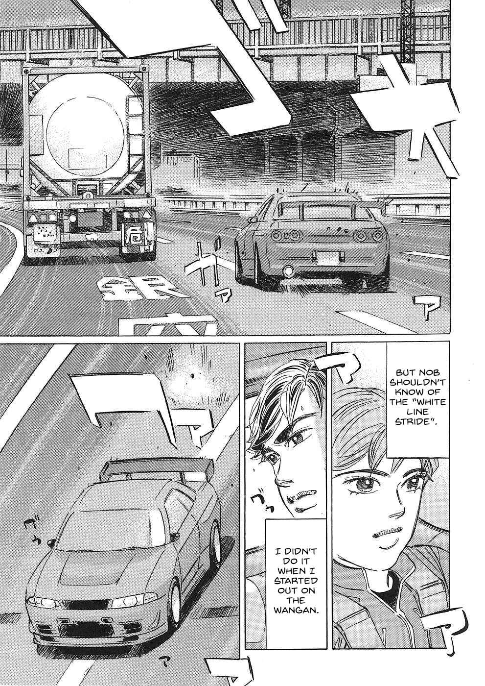 Page 9 Chapter 36 Wangan Midnight: C1 Runner