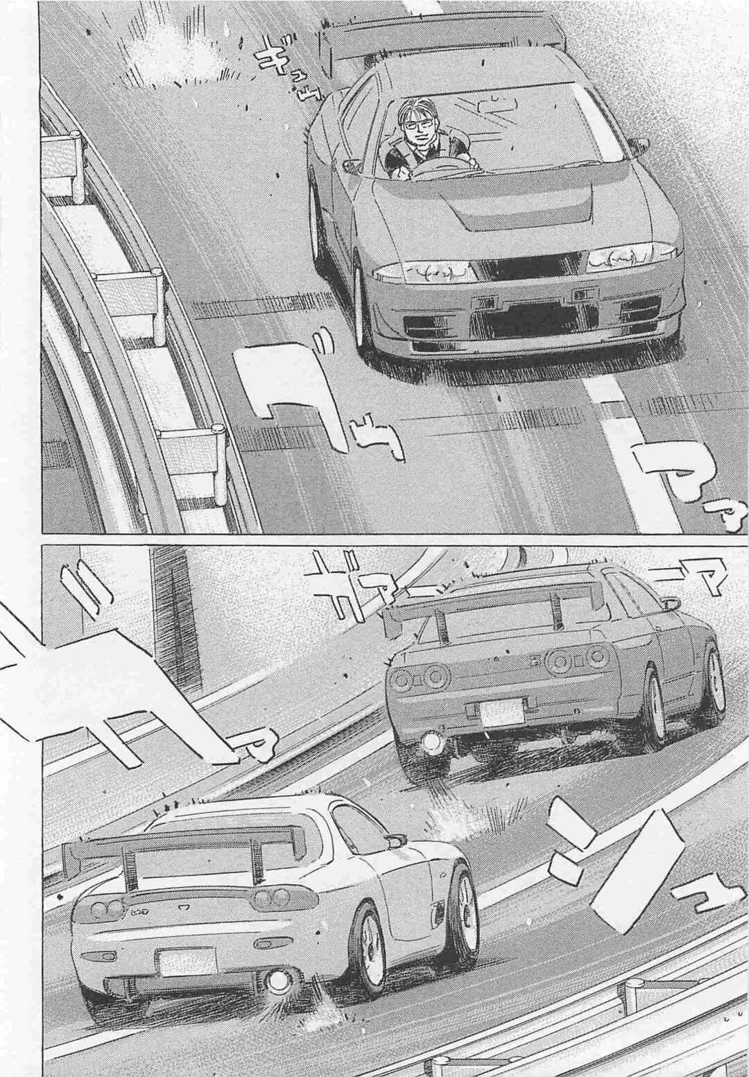 Page 12 Chapter 79 Wangan Midnight: C1 Runner