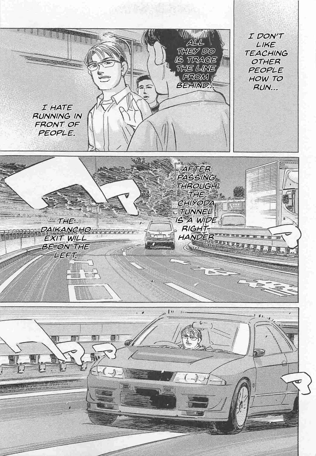 Page 5 Chapter 79 Wangan Midnight: C1 Runner
