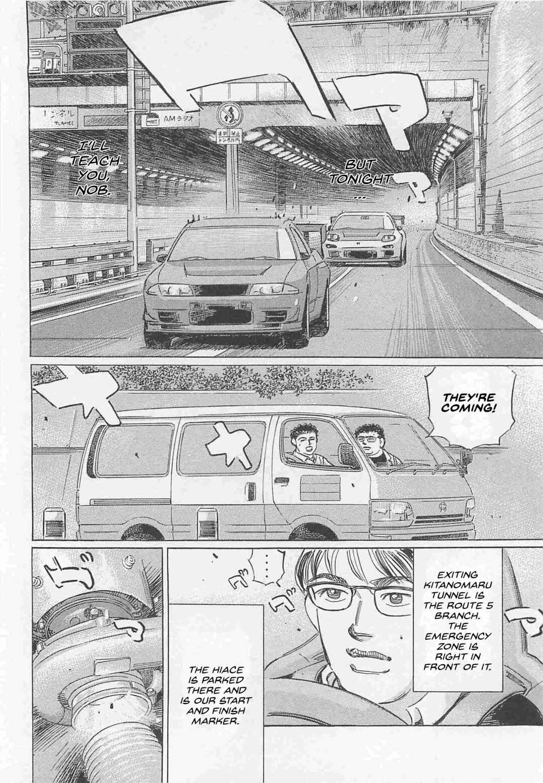 Page 8 Chapter 79 Wangan Midnight: C1 Runner