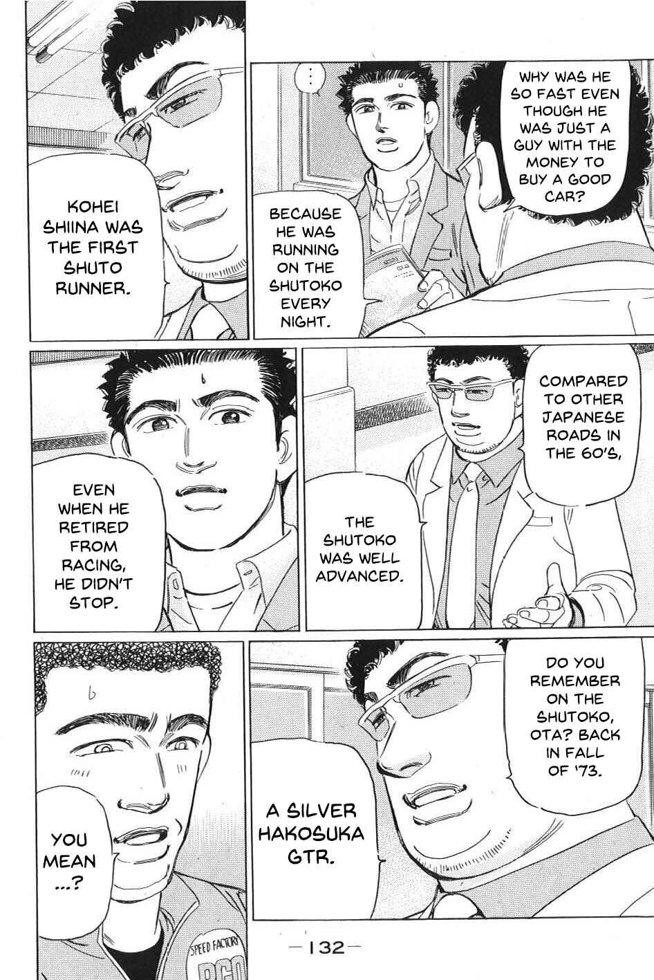 Page 12 Chapter 8 Wangan Midnight: C1 Runner