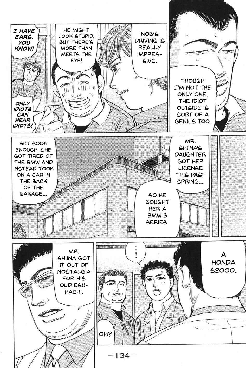 Page 14 Chapter 8 Wangan Midnight: C1 Runner