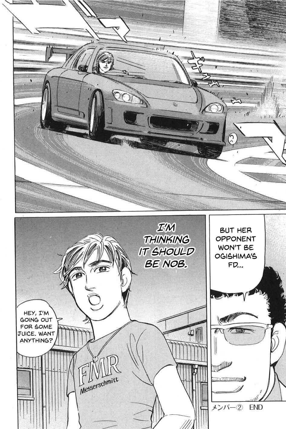 Page 16 Chapter 8 Wangan Midnight: C1 Runner
