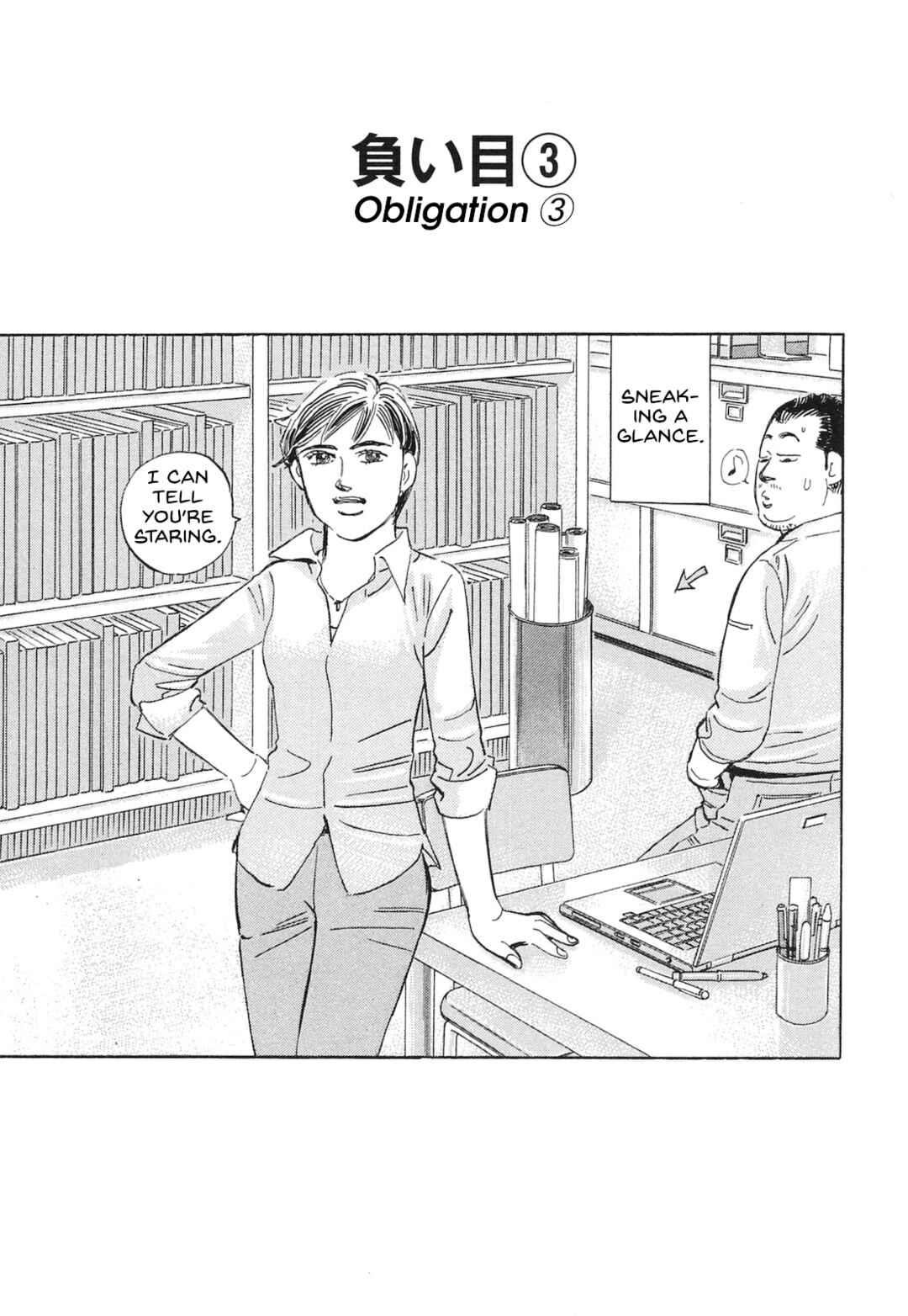 Page 1 Chapter 55 Wangan Midnight: C1 Runner