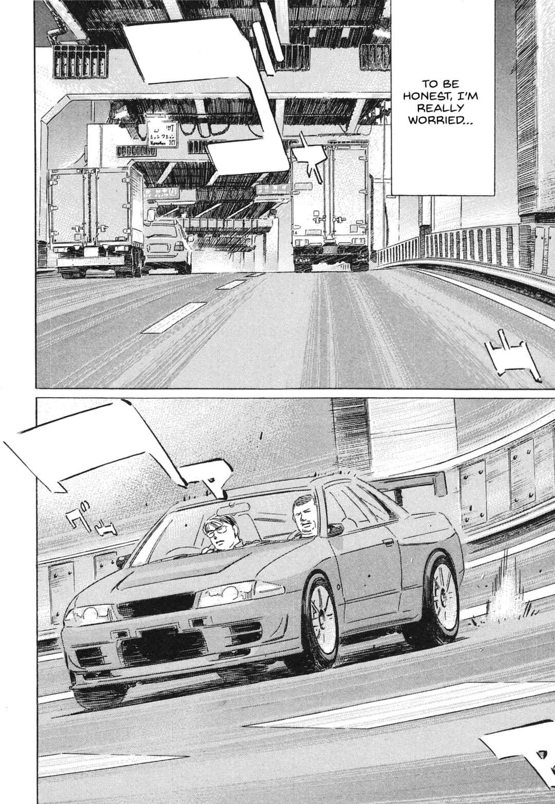 Page 12 Chapter 55 Wangan Midnight: C1 Runner