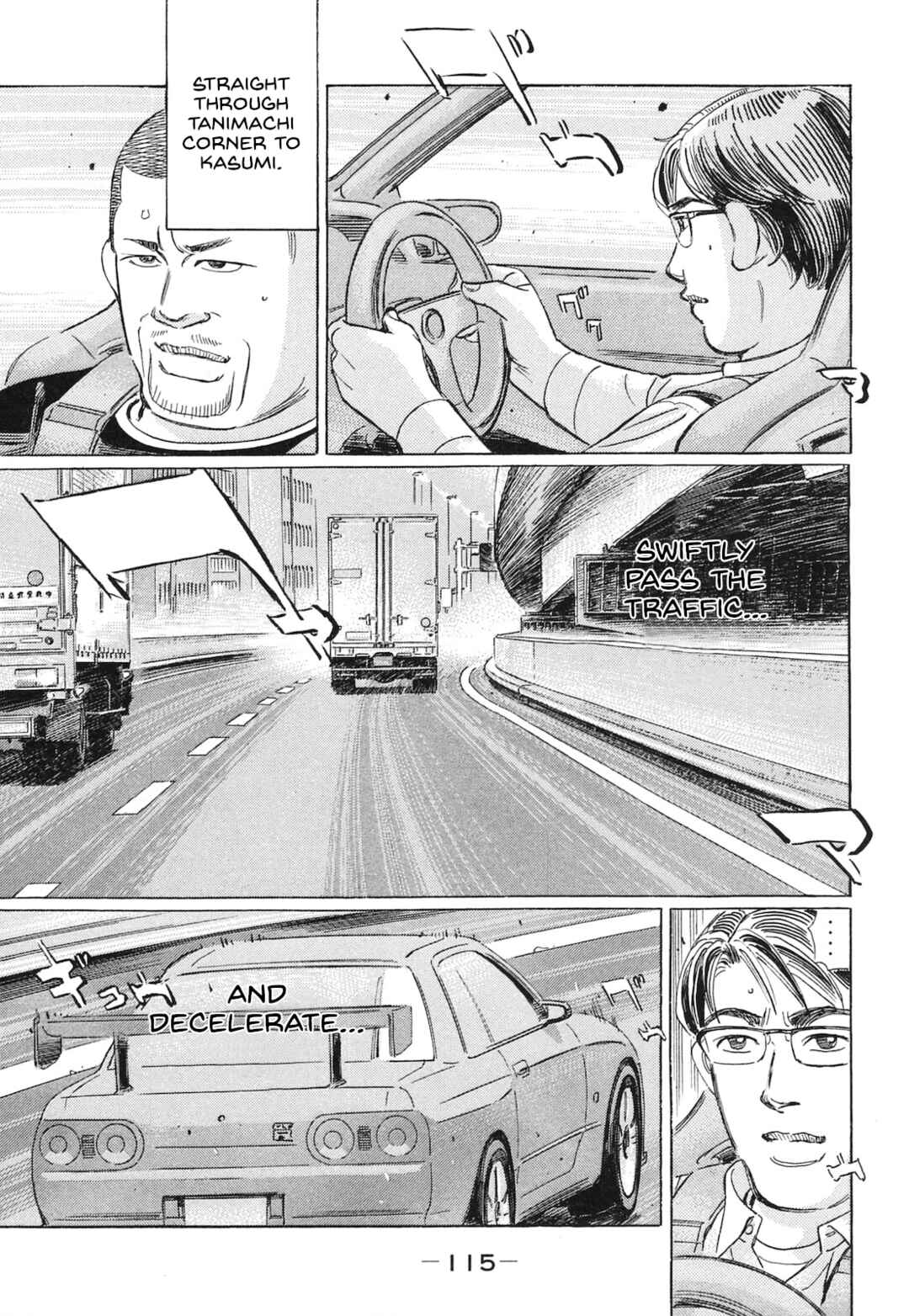 Page 13 Chapter 55 Wangan Midnight: C1 Runner