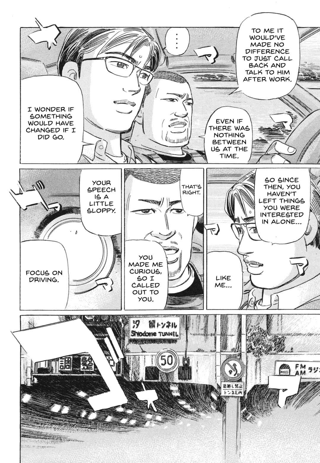 Page 8 Chapter 55 Wangan Midnight: C1 Runner