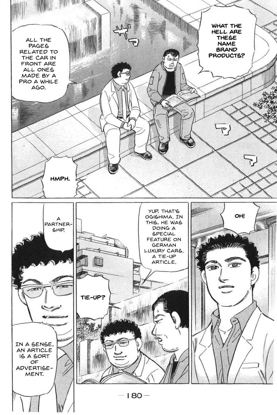 Page 10 Chapter 22 Wangan Midnight: C1 Runner