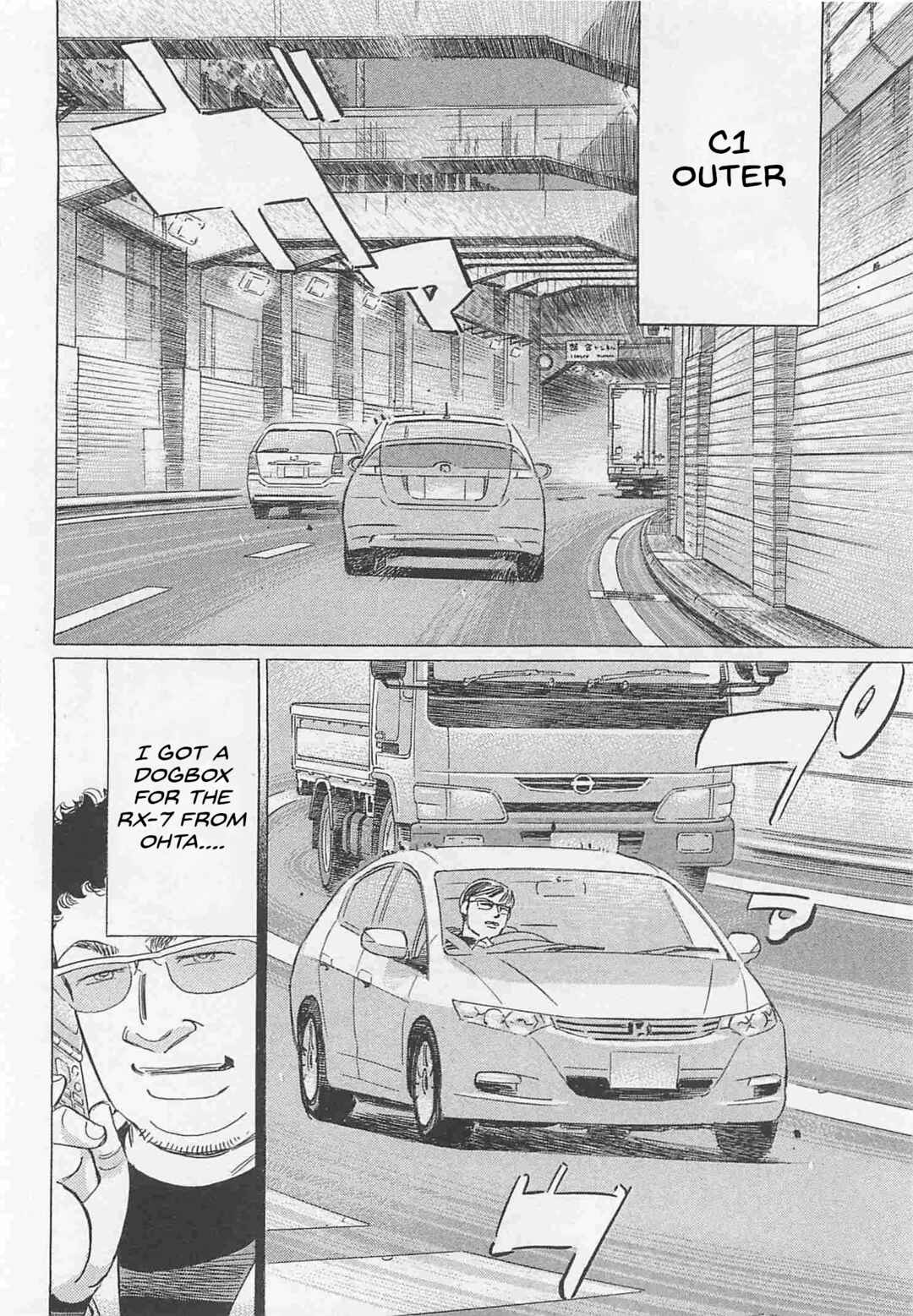 Page 10 Chapter 74 Wangan Midnight: C1 Runner