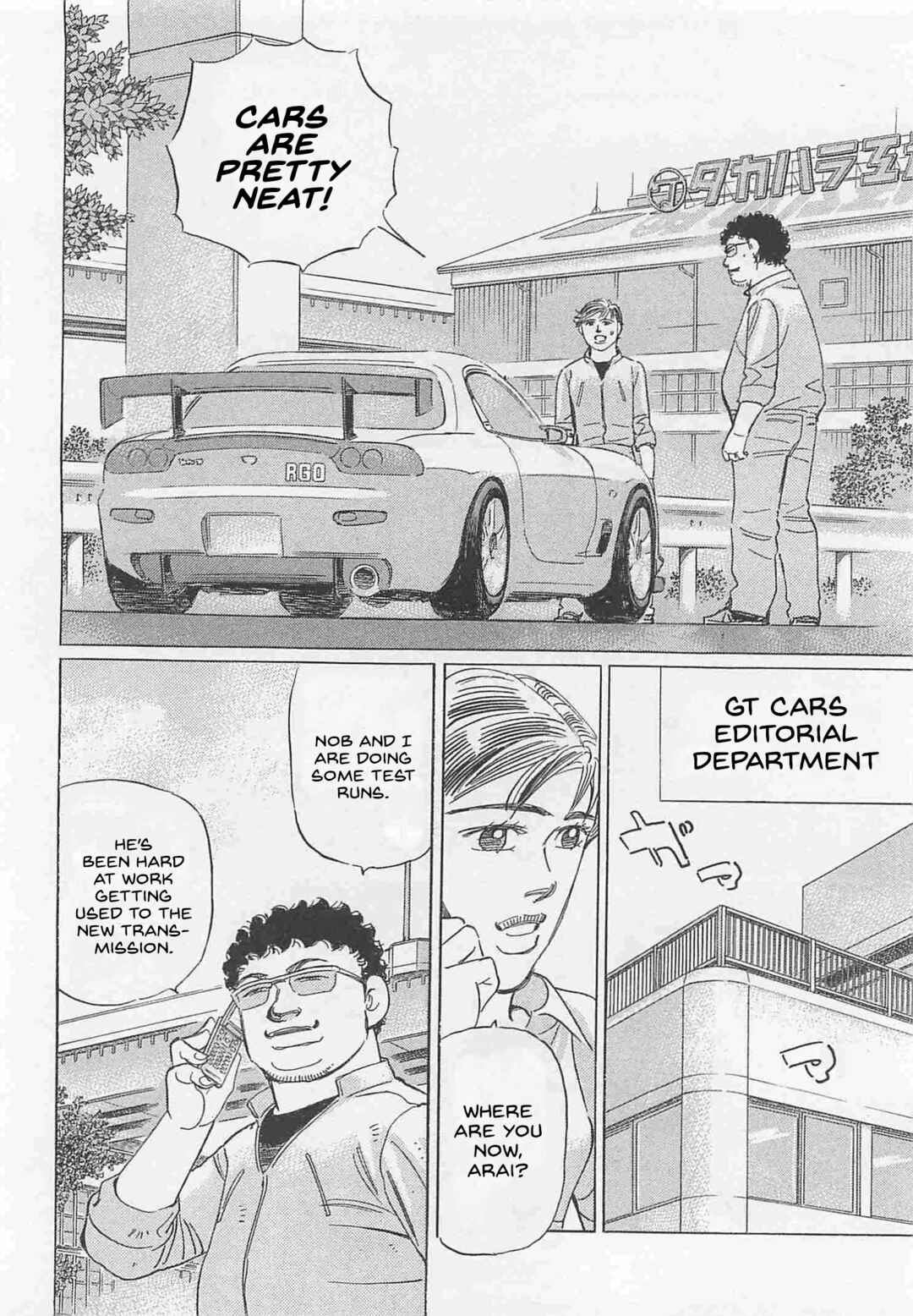Page 14 Chapter 74 Wangan Midnight: C1 Runner