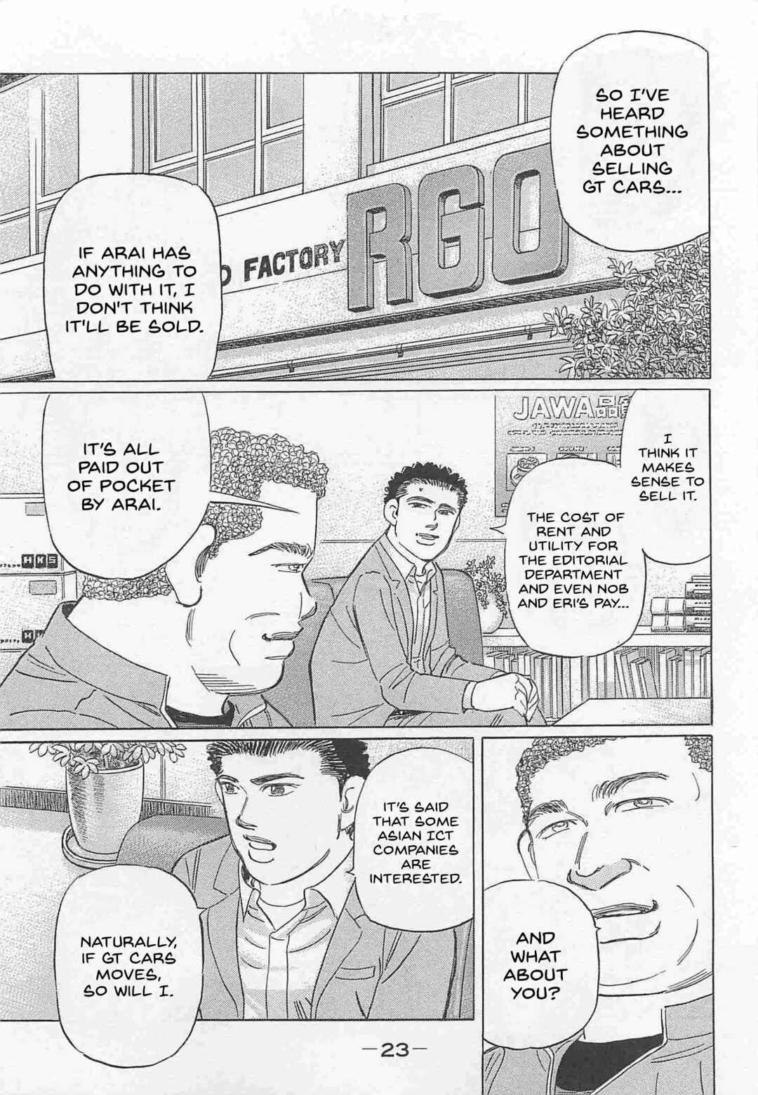 Page 5 Chapter 74 Wangan Midnight: C1 Runner