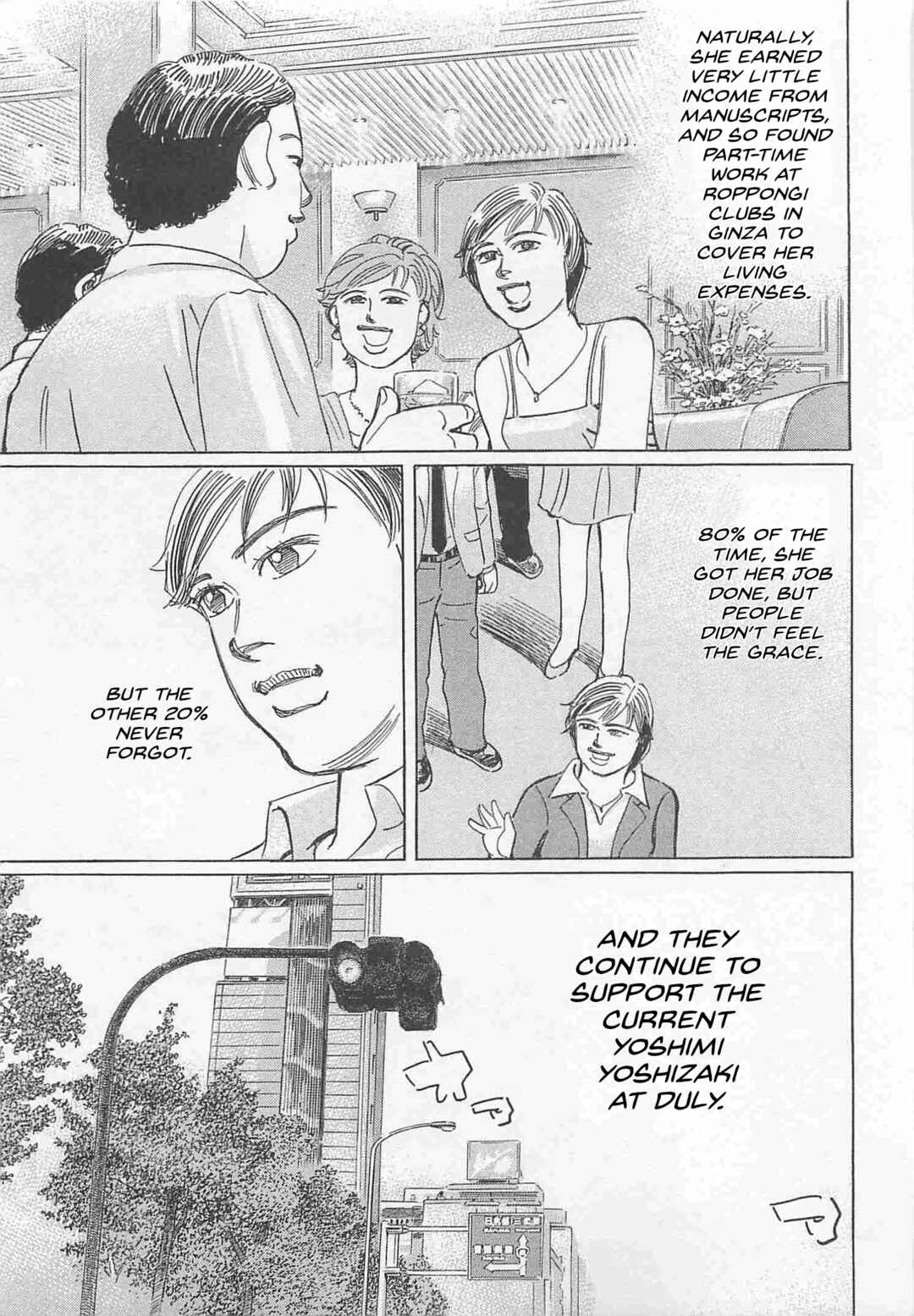 Page 5 Chapter 85 Wangan Midnight: C1 Runner