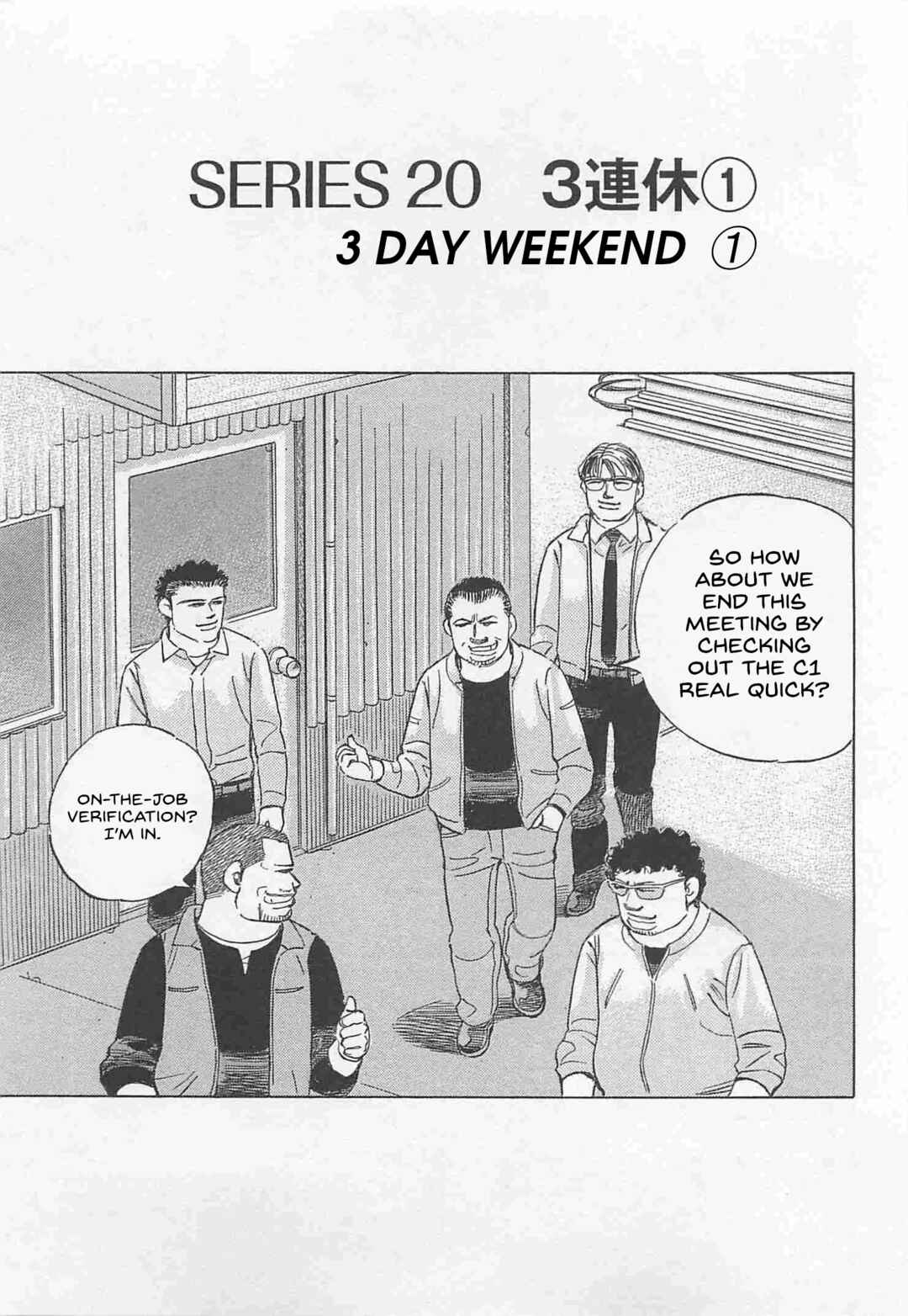 Page 1 Chapter 76 Wangan Midnight: C1 Runner