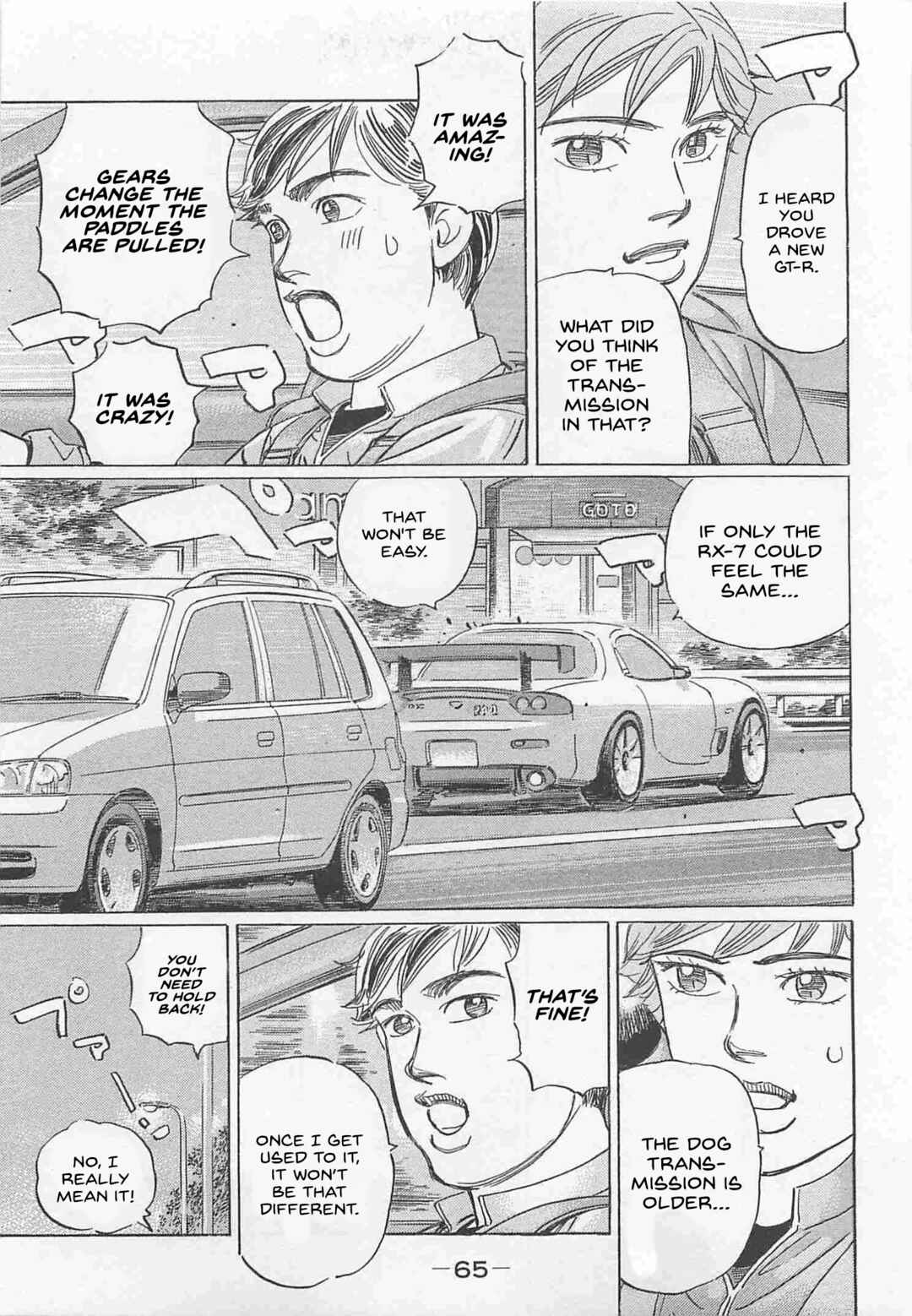 Page 13 Chapter 76 Wangan Midnight: C1 Runner