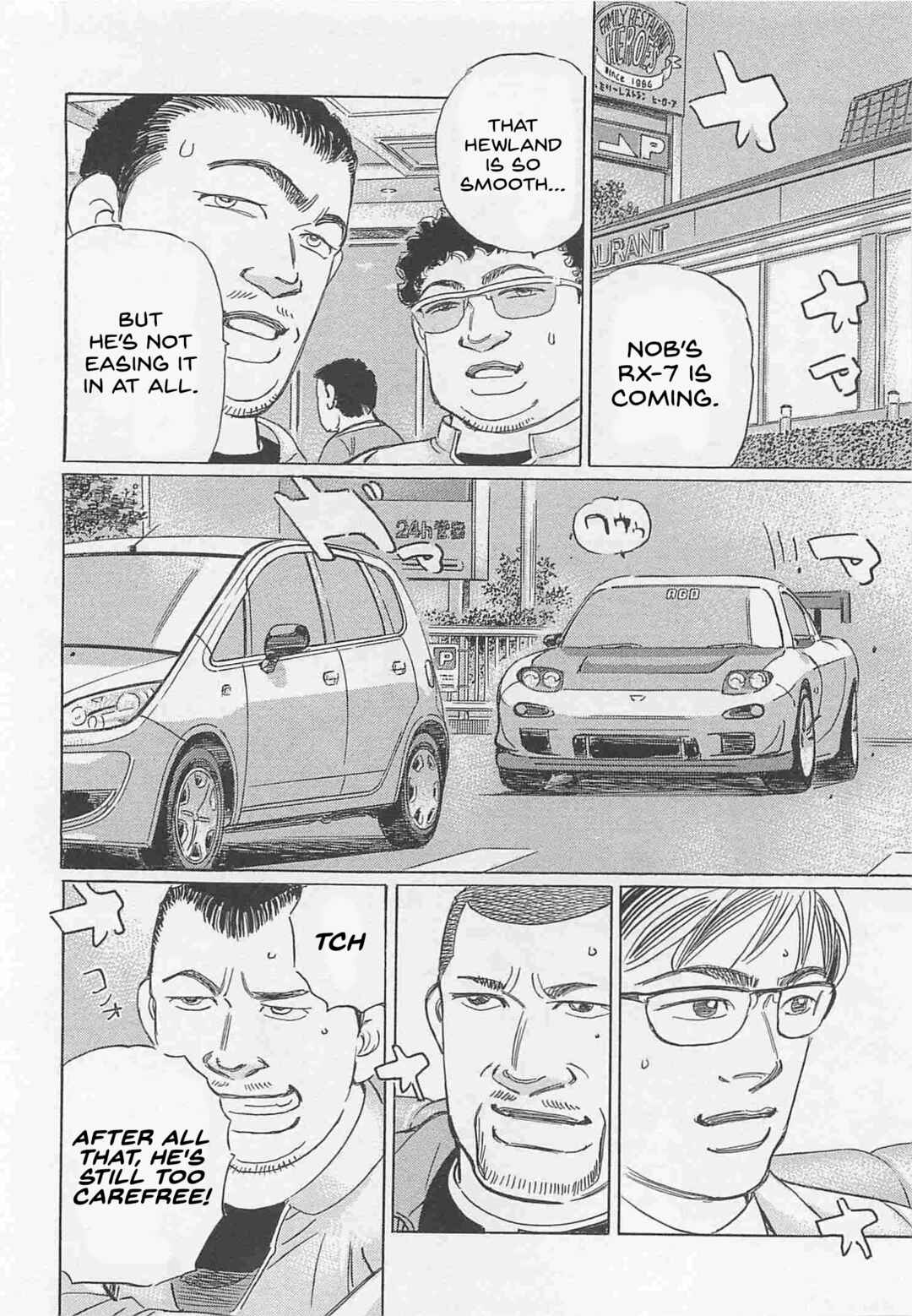 Page 14 Chapter 76 Wangan Midnight: C1 Runner