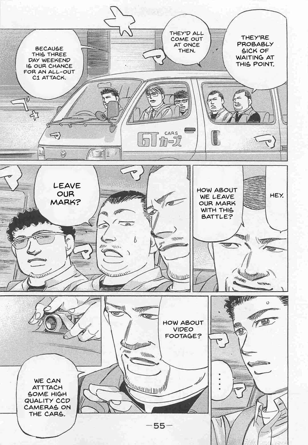 Page 3 Chapter 76 Wangan Midnight: C1 Runner