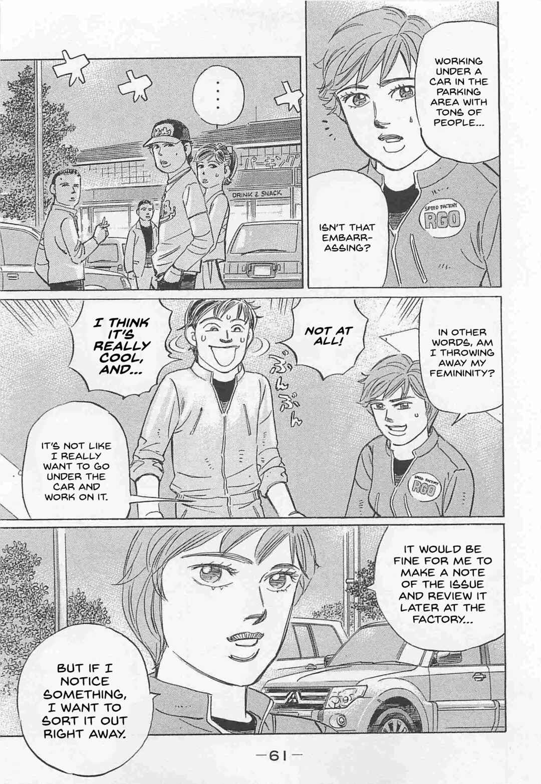 Page 9 Chapter 76 Wangan Midnight: C1 Runner