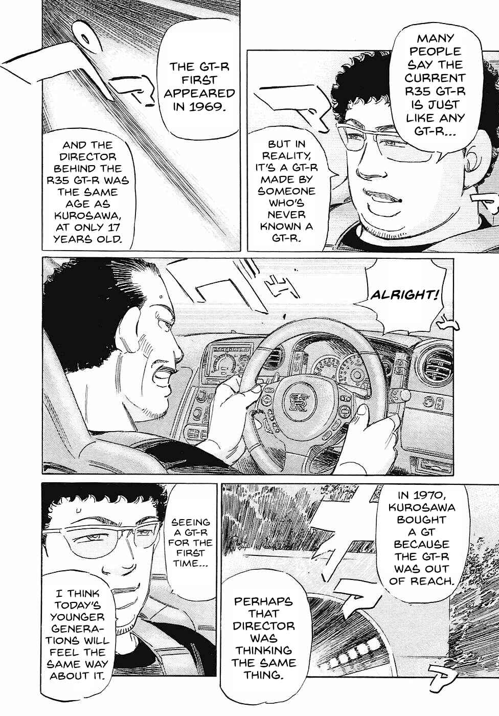 Page 10 Chapter 68 Wangan Midnight: C1 Runner
