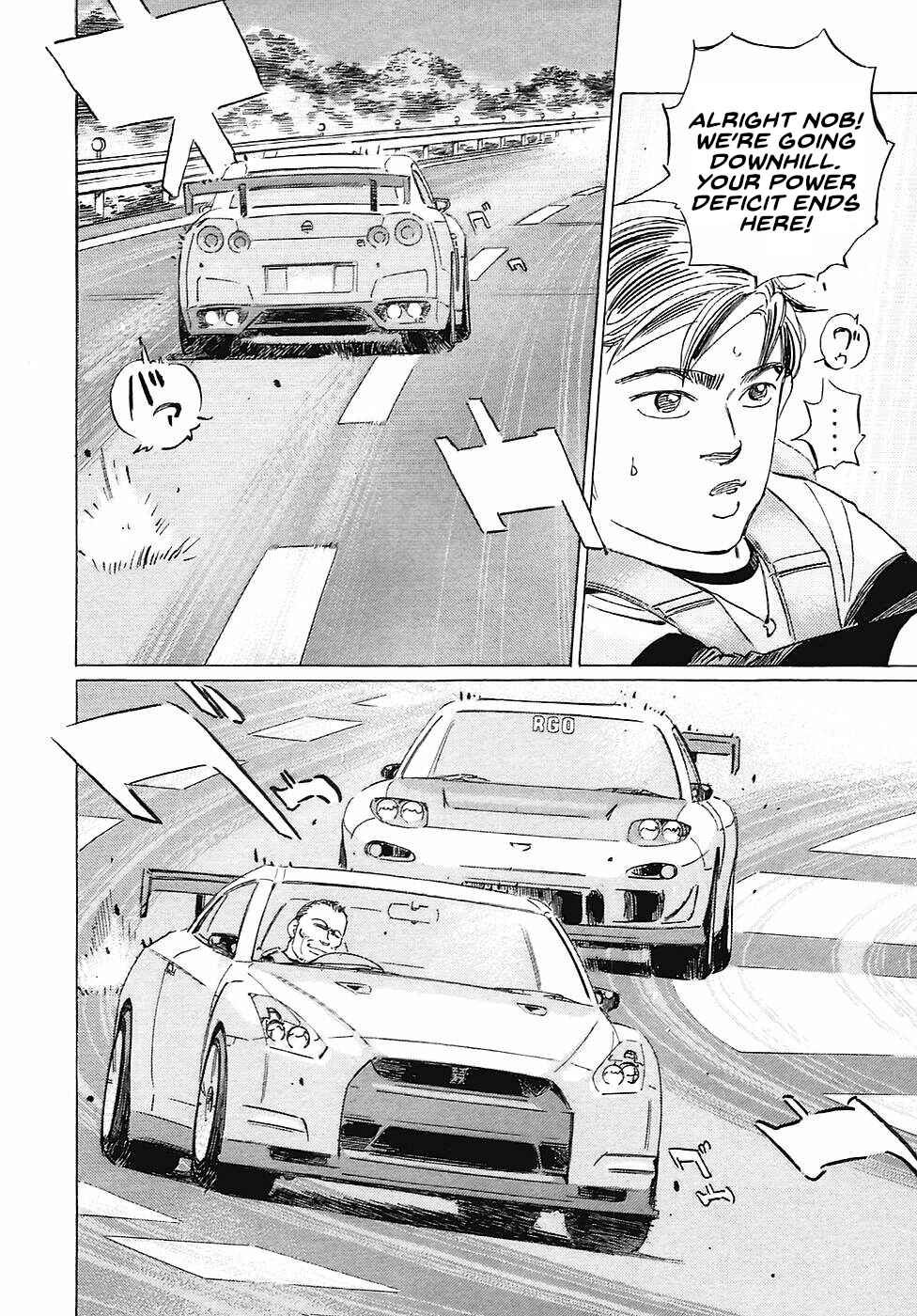 Page 12 Chapter 68 Wangan Midnight: C1 Runner