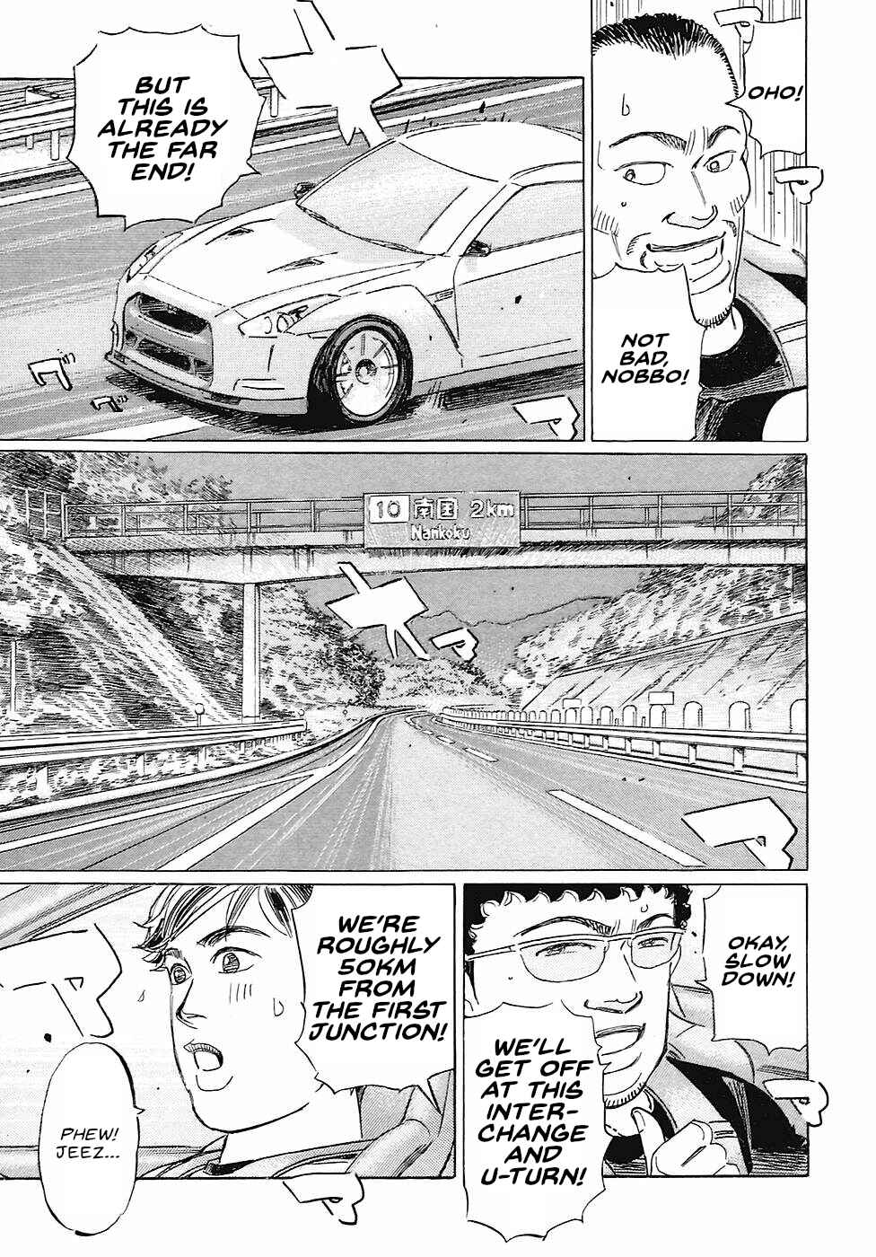 Page 15 Chapter 68 Wangan Midnight: C1 Runner