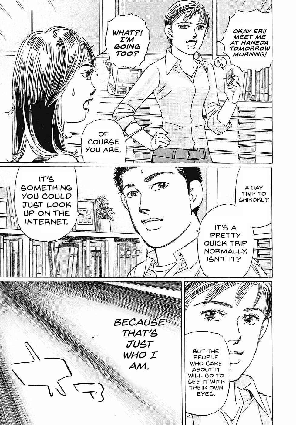 Page 3 Chapter 68 Wangan Midnight: C1 Runner