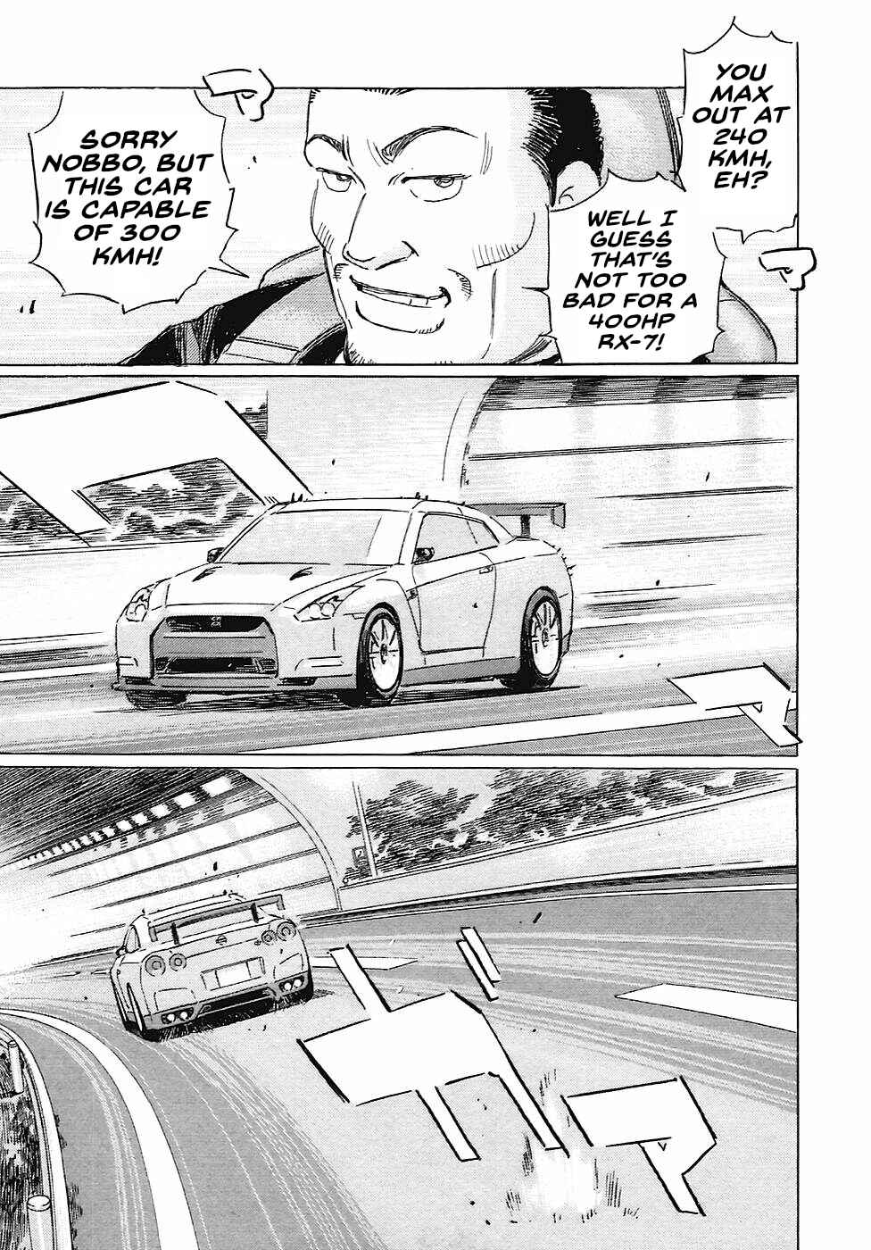 Page 5 Chapter 68 Wangan Midnight: C1 Runner
