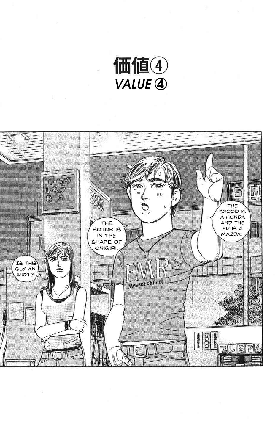 Page 1 Chapter 25 Wangan Midnight: C1 Runner