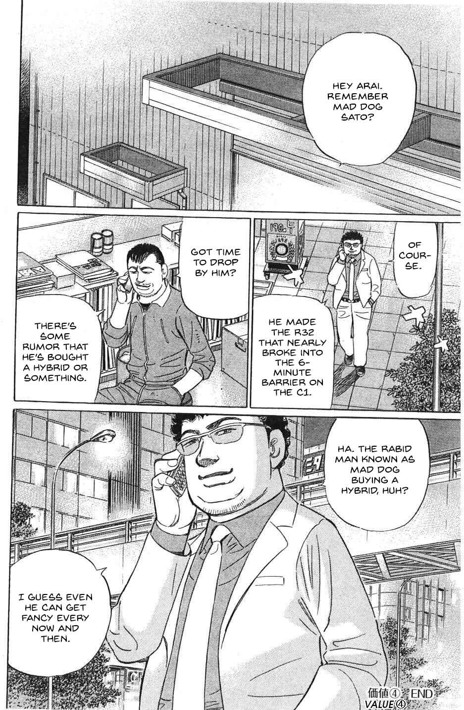 Page 16 Chapter 25 Wangan Midnight: C1 Runner