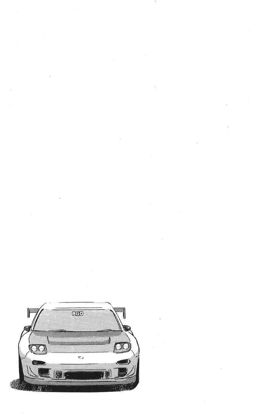 Page 17 Chapter 25 Wangan Midnight: C1 Runner