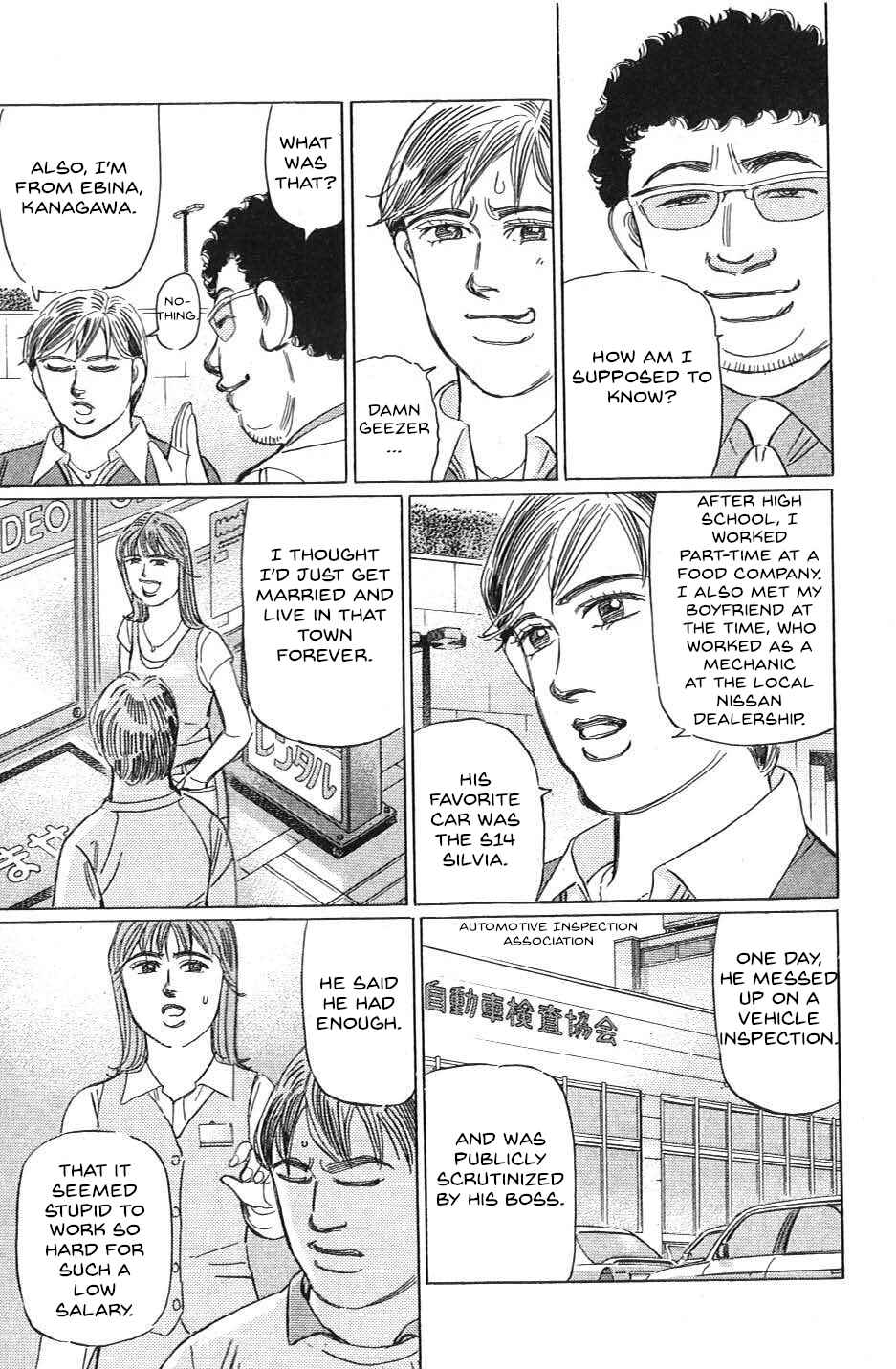 Page 9 Chapter 25 Wangan Midnight: C1 Runner