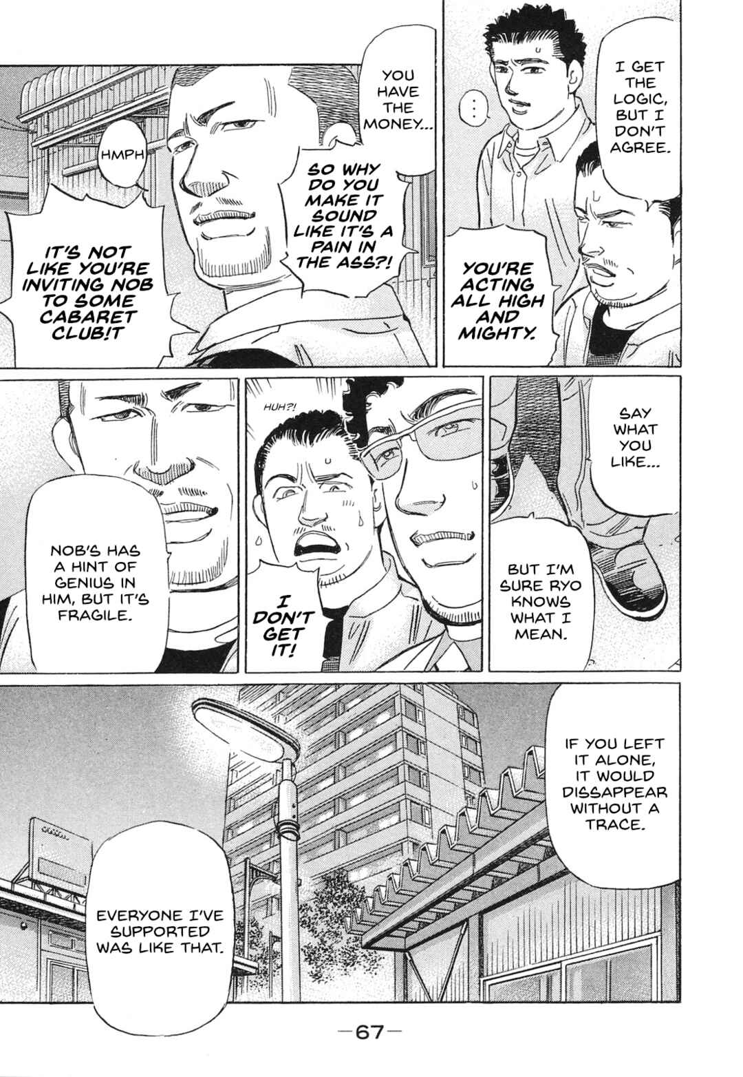 Page 15 Chapter 52 Wangan Midnight: C1 Runner