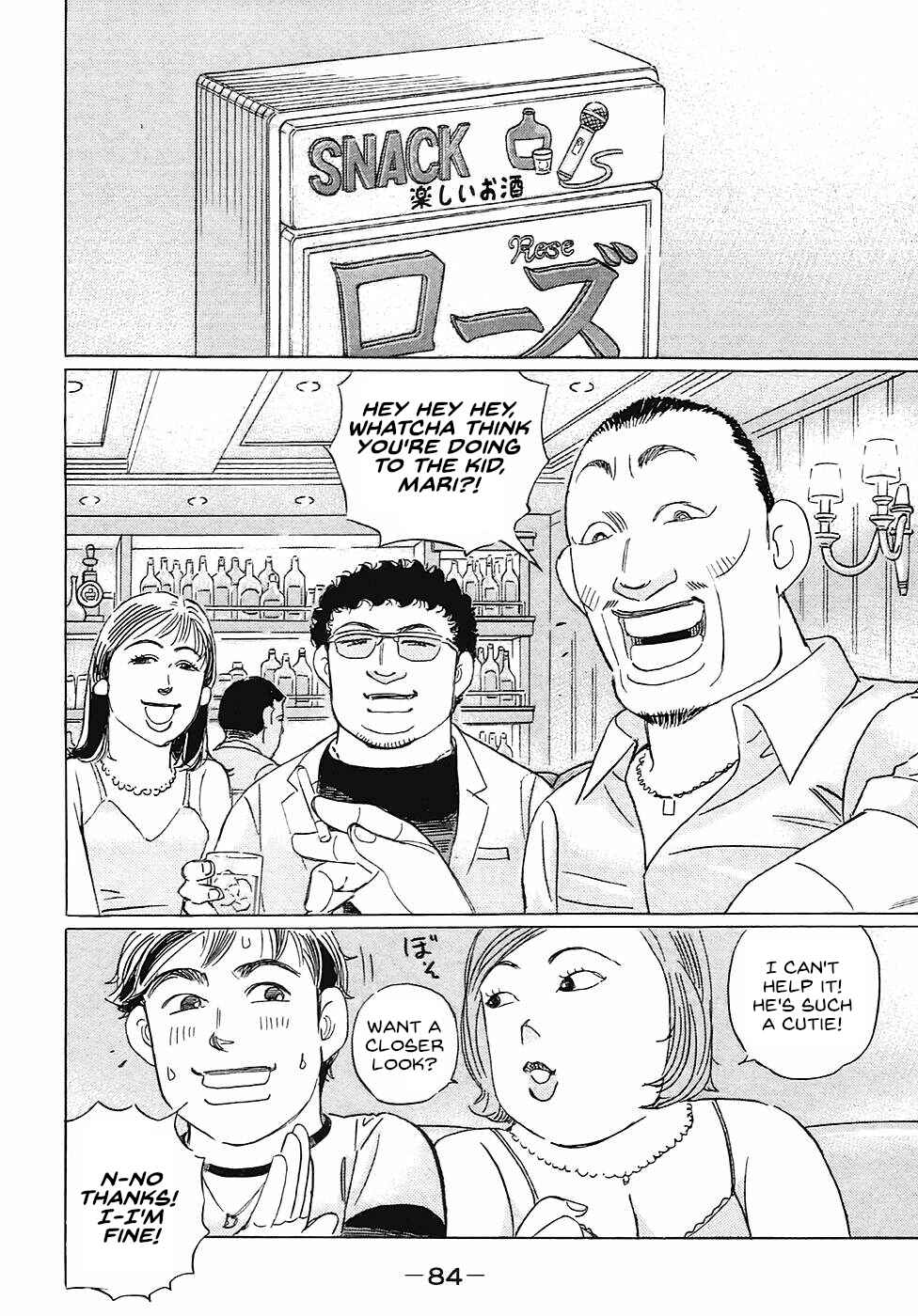 Page 14 Chapter 65 Wangan Midnight: C1 Runner