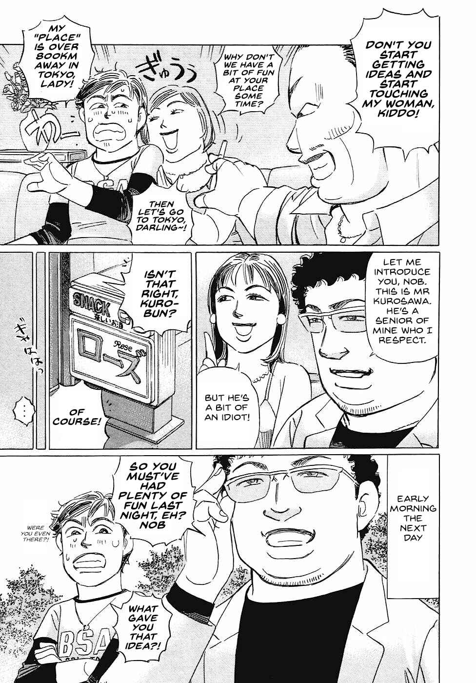 Page 15 Chapter 65 Wangan Midnight: C1 Runner
