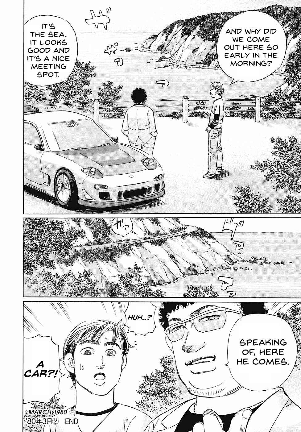 Page 16 Chapter 65 Wangan Midnight: C1 Runner