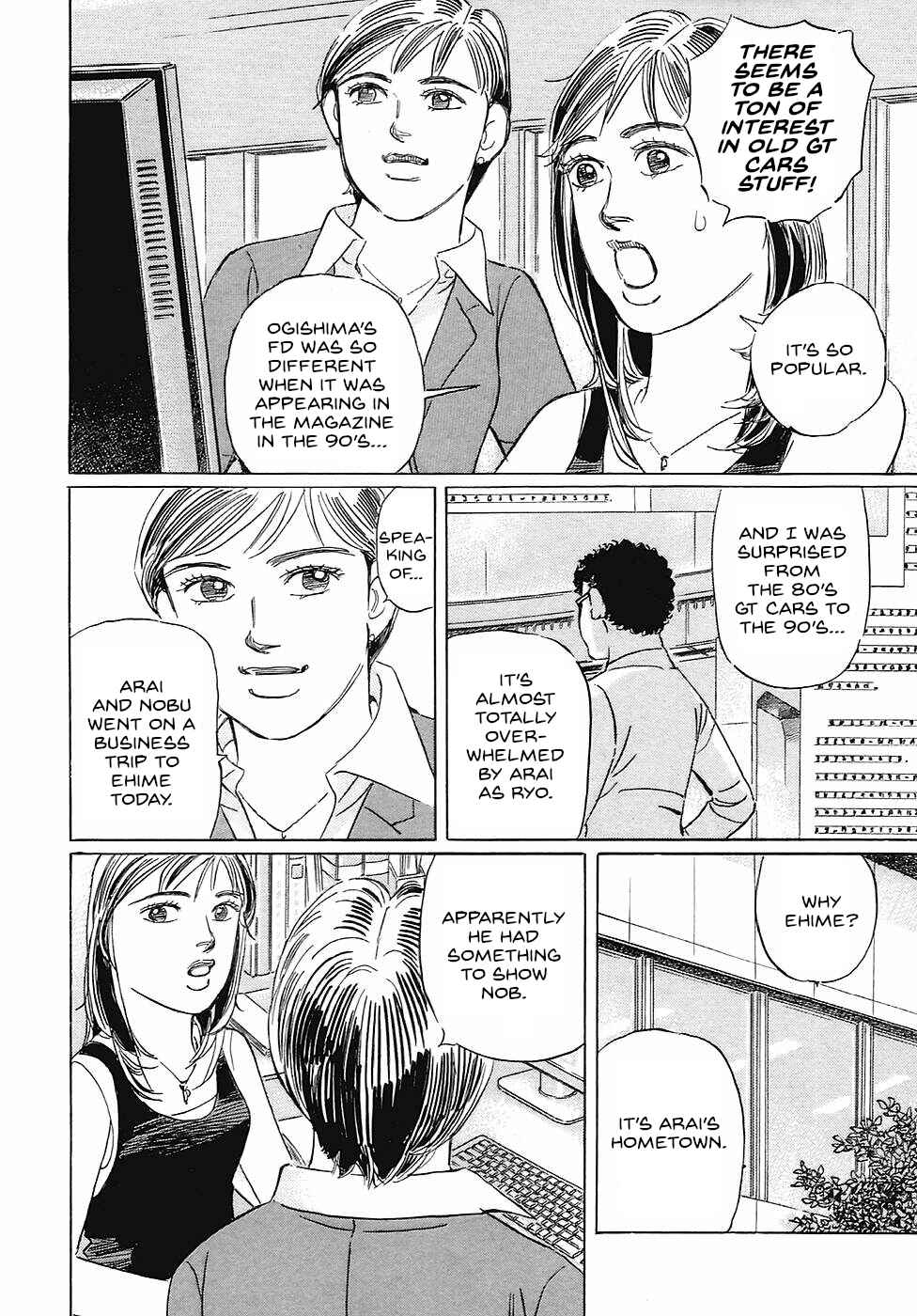 Page 4 Chapter 65 Wangan Midnight: C1 Runner