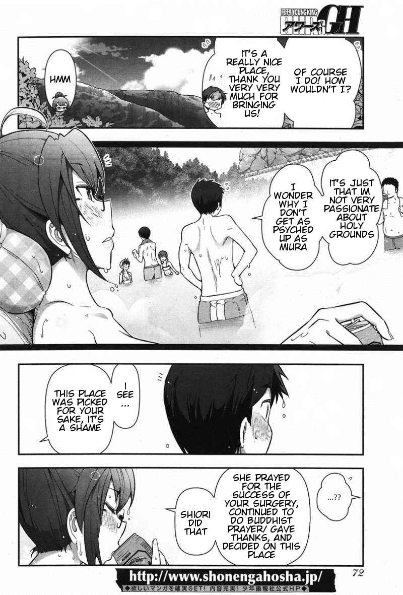 Page 14 Chapter 10 Kiss My Ass