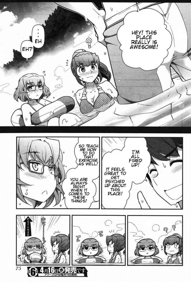 Page 17 Chapter 10 Kiss My Ass