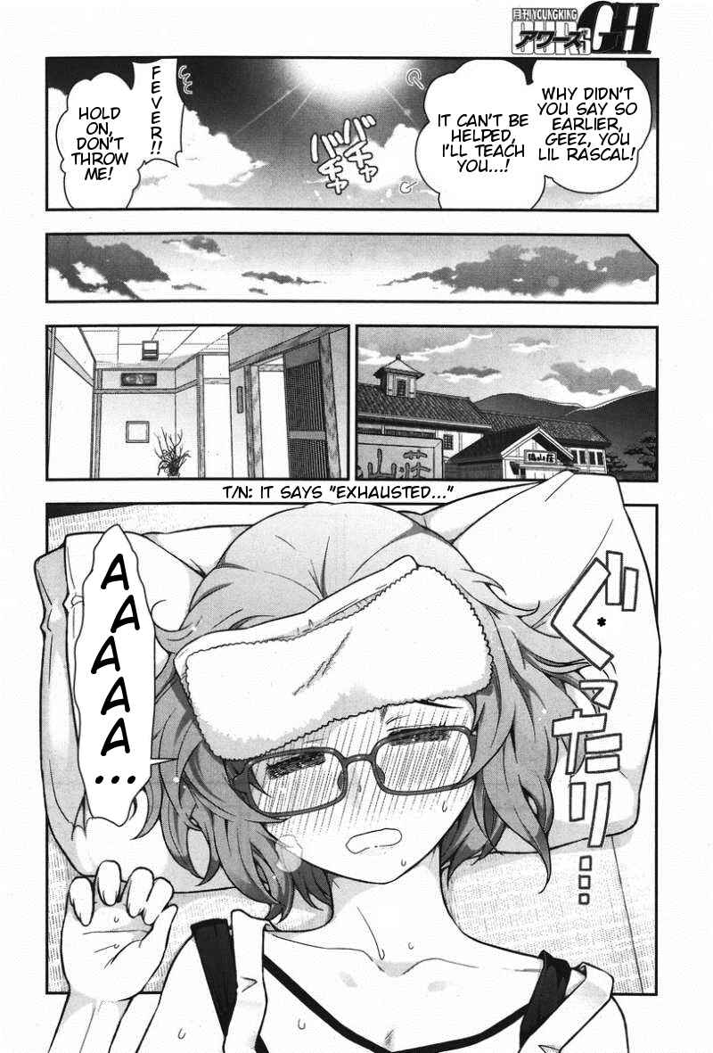Page 18 Chapter 10 Kiss My Ass